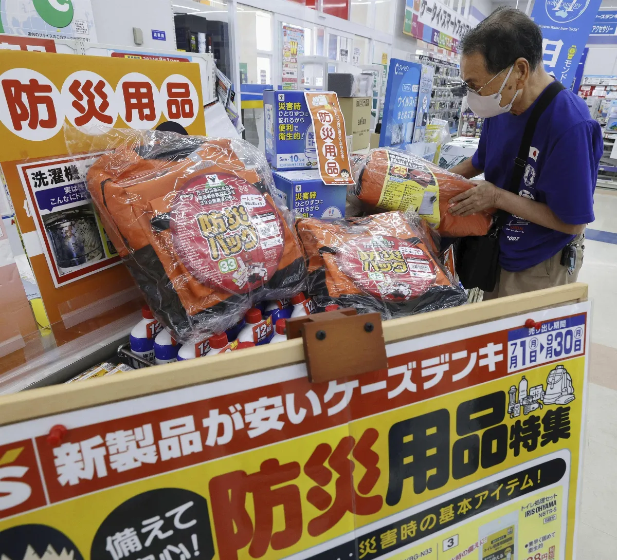 12天內地震超過900次 日鹿兒島破30年紀錄